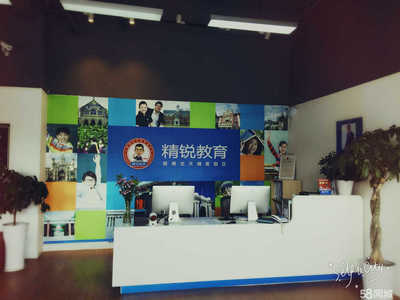 精學銳教育咨詢 專業引領，助力學業成長